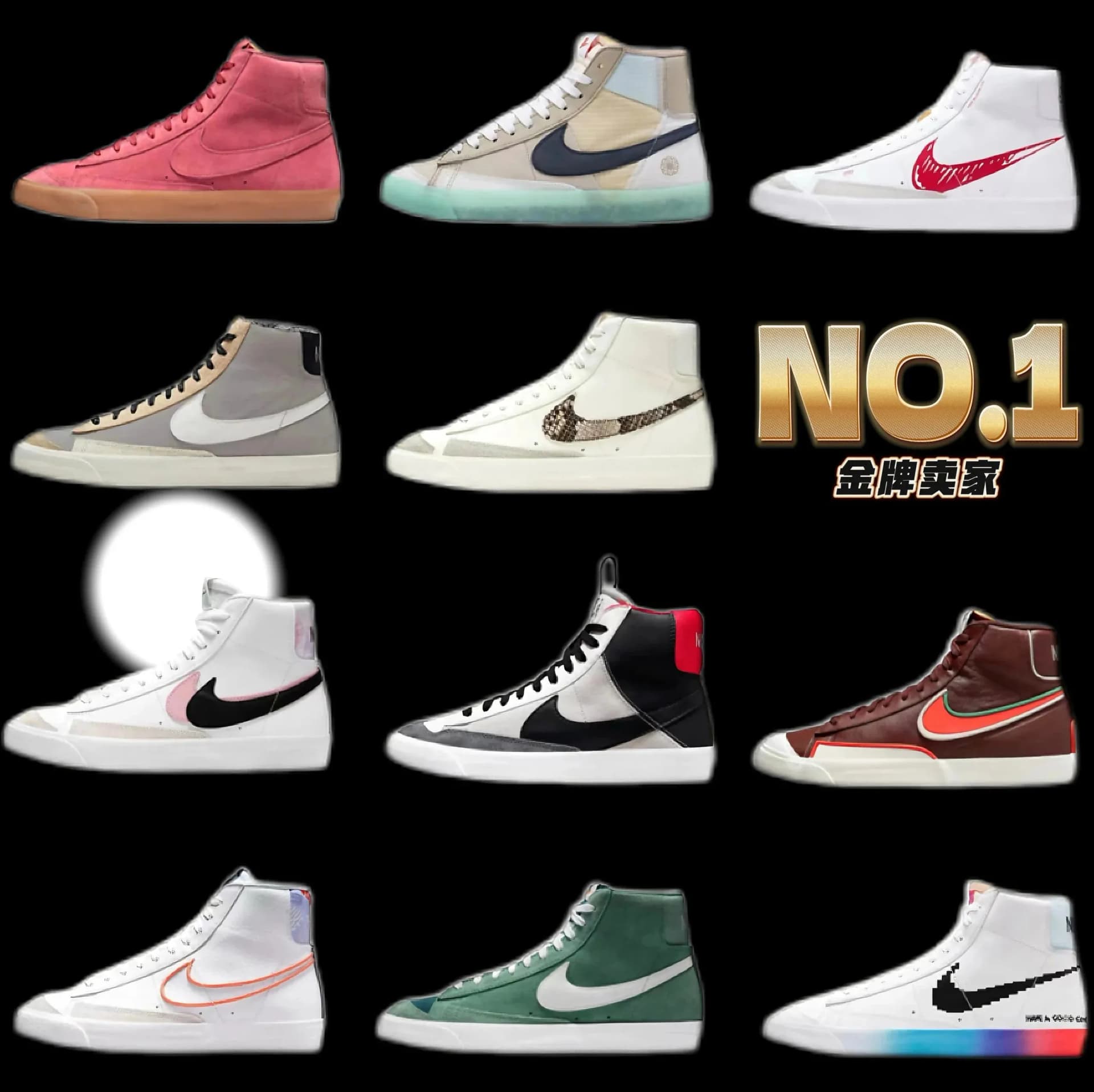 Sneaker 7