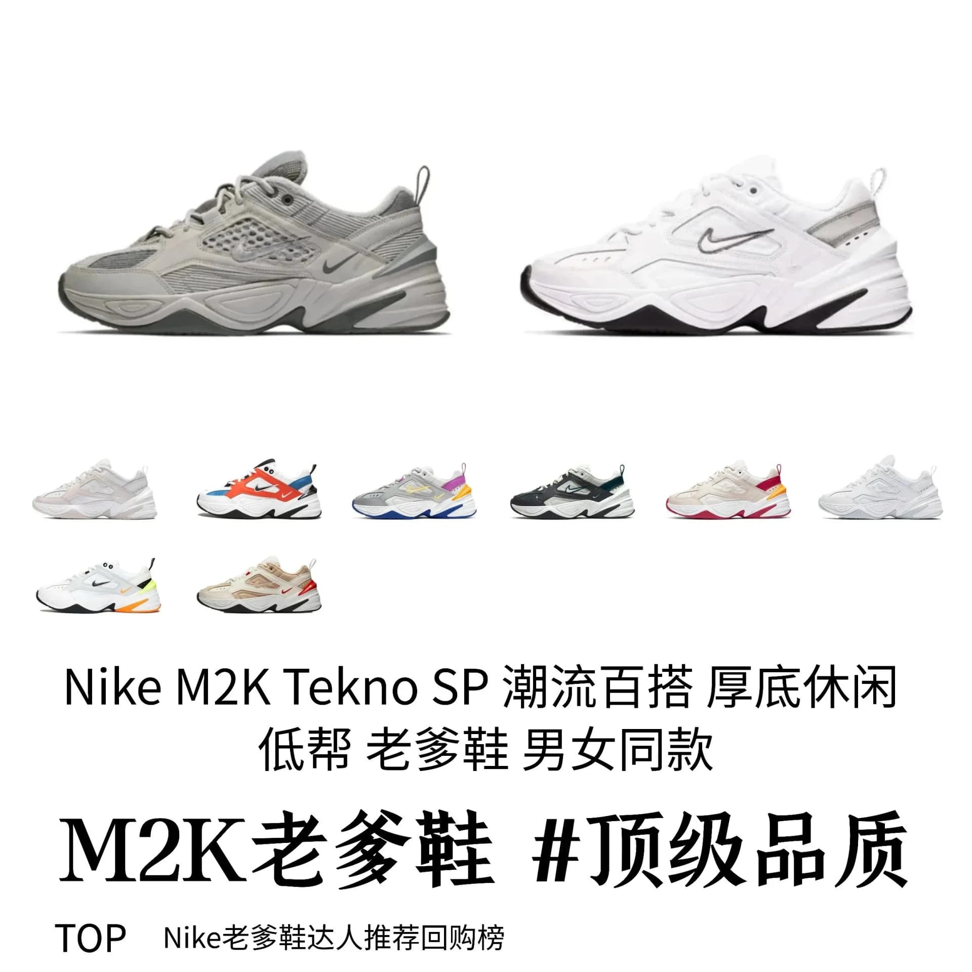 Sneaker 17