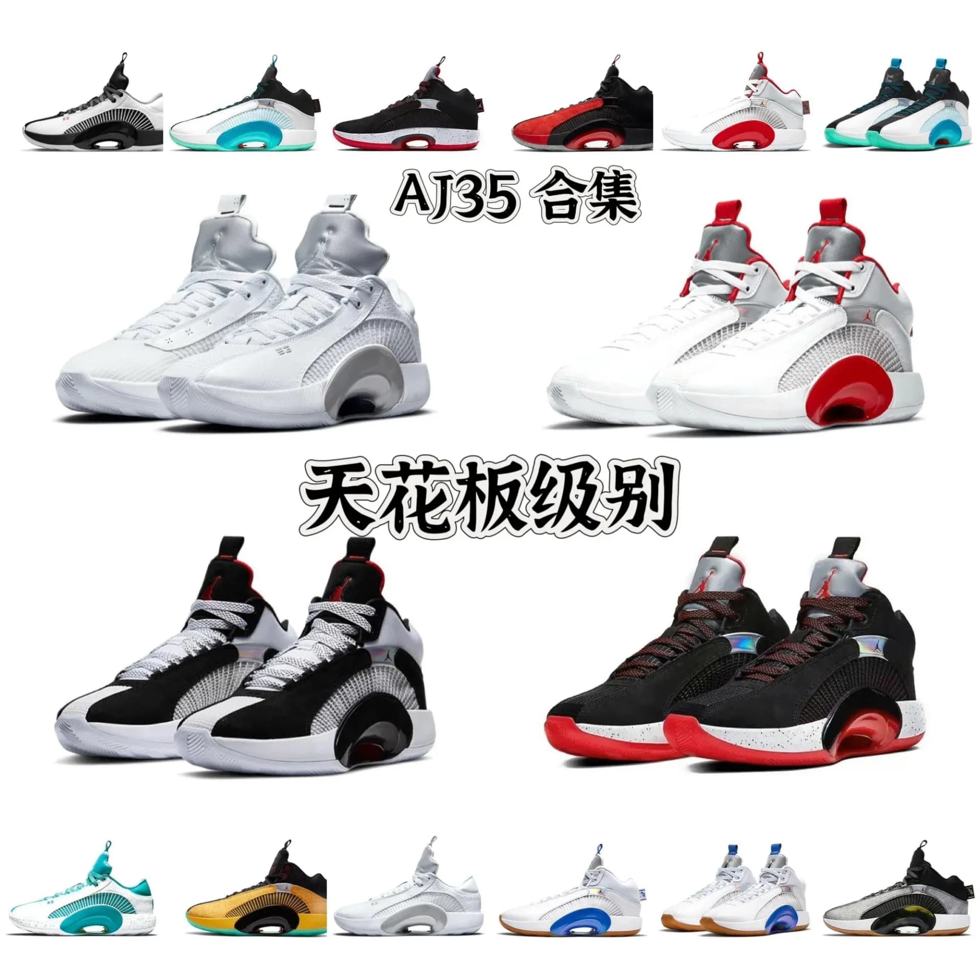 AJ35 airforce