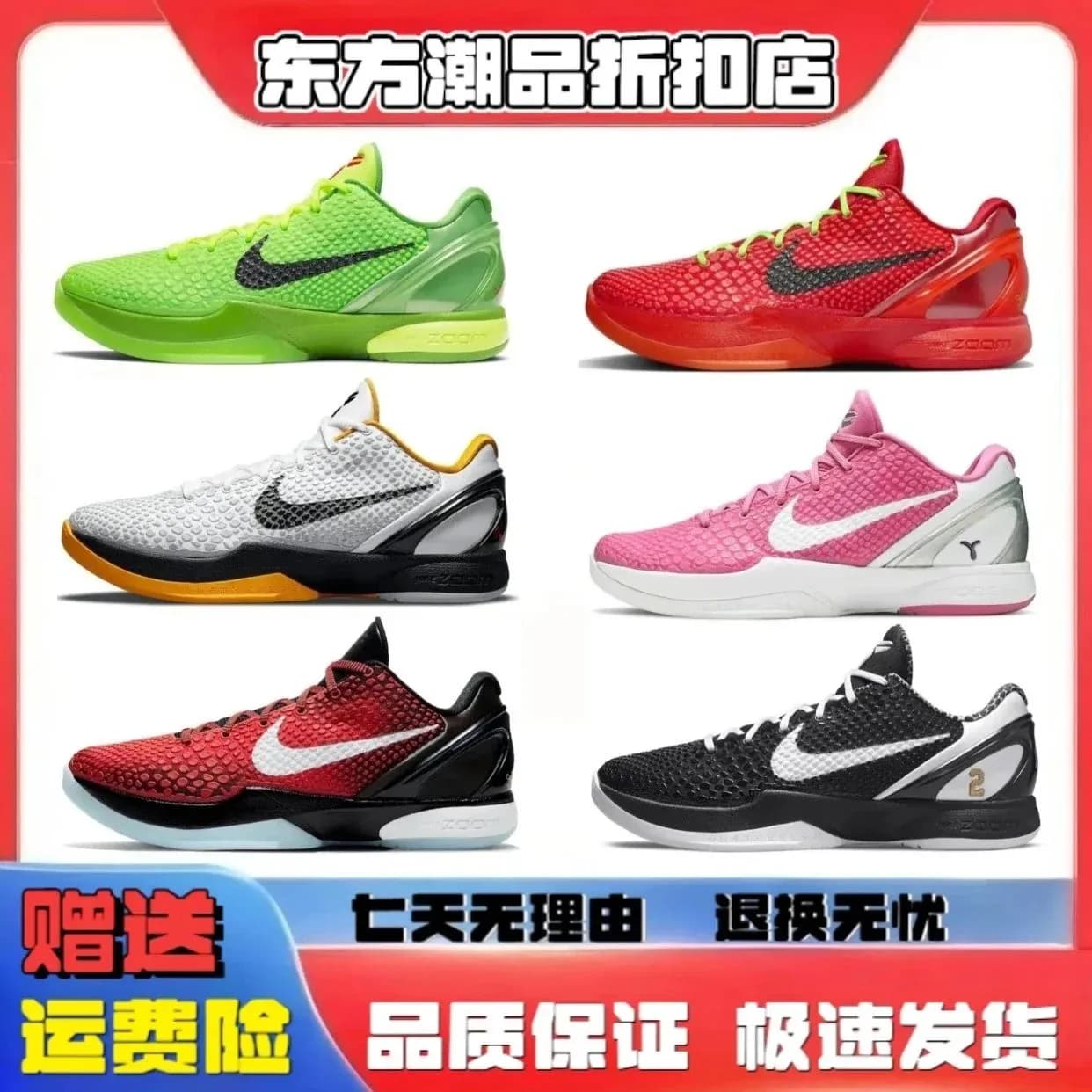 Sneaker 18