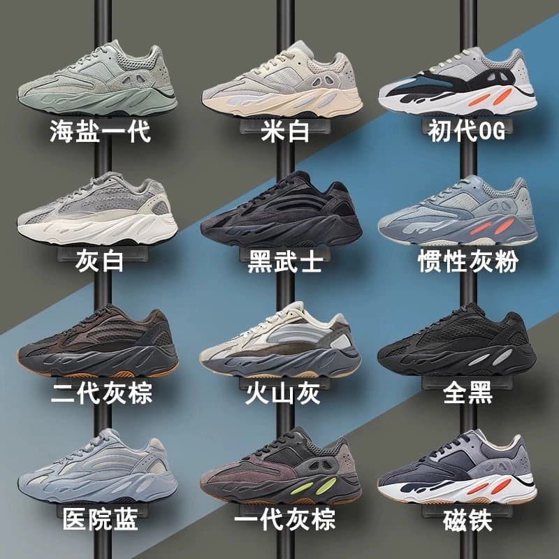 1 1yeezy 700v2 6