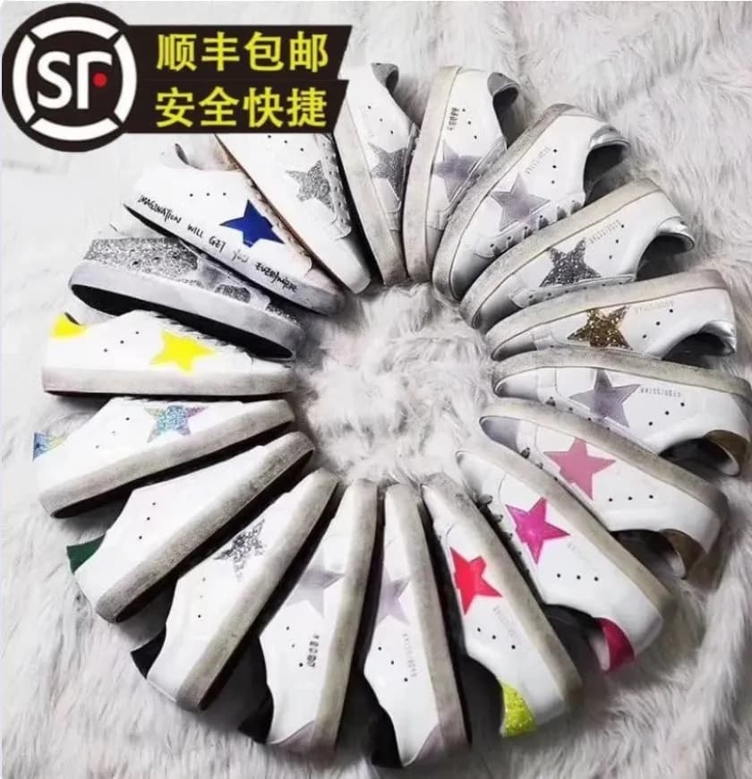 Golden Goose shoes - OopBuy Spreadsheet