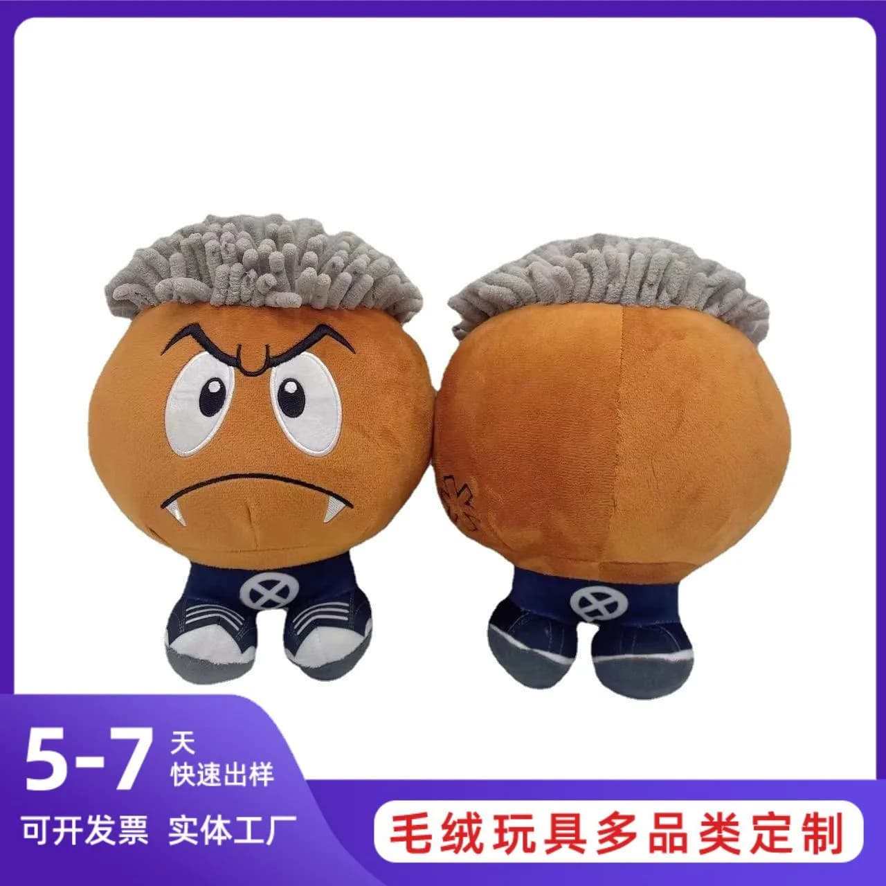 Ken Carson Plush