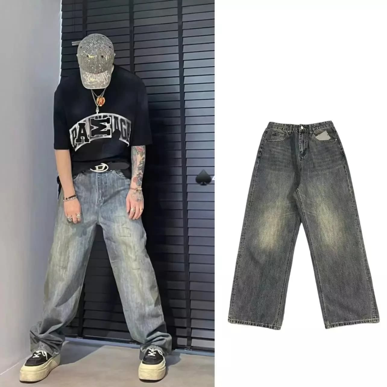 Balenciaga Baggy Denim