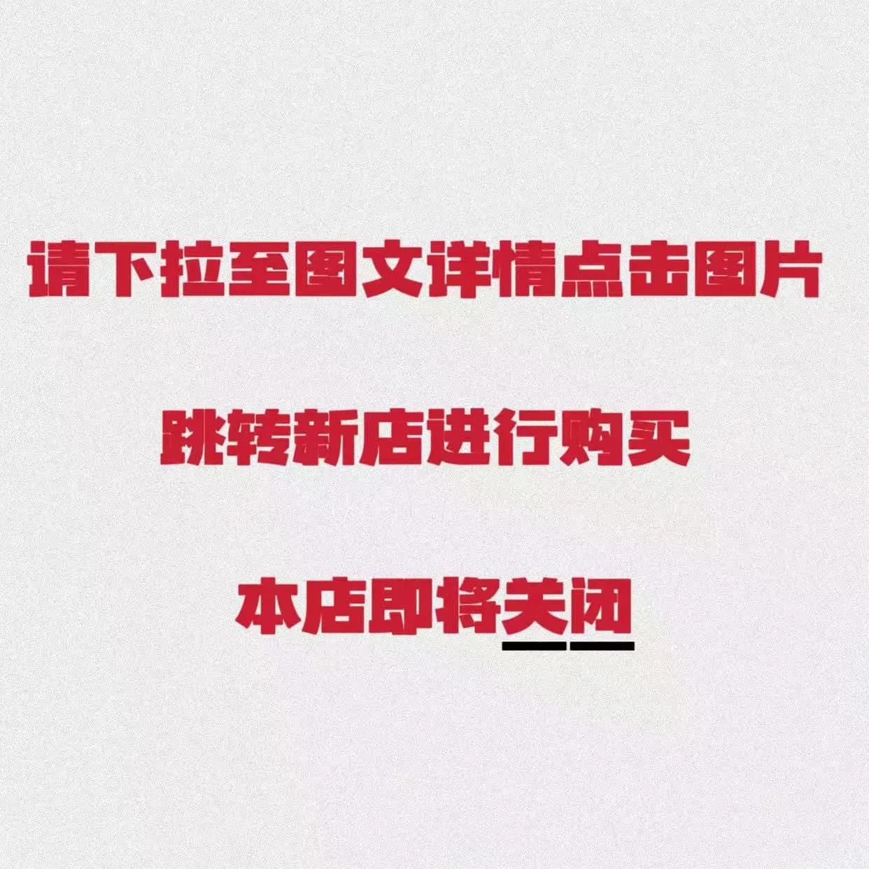 Dunk Low Panda M Batch