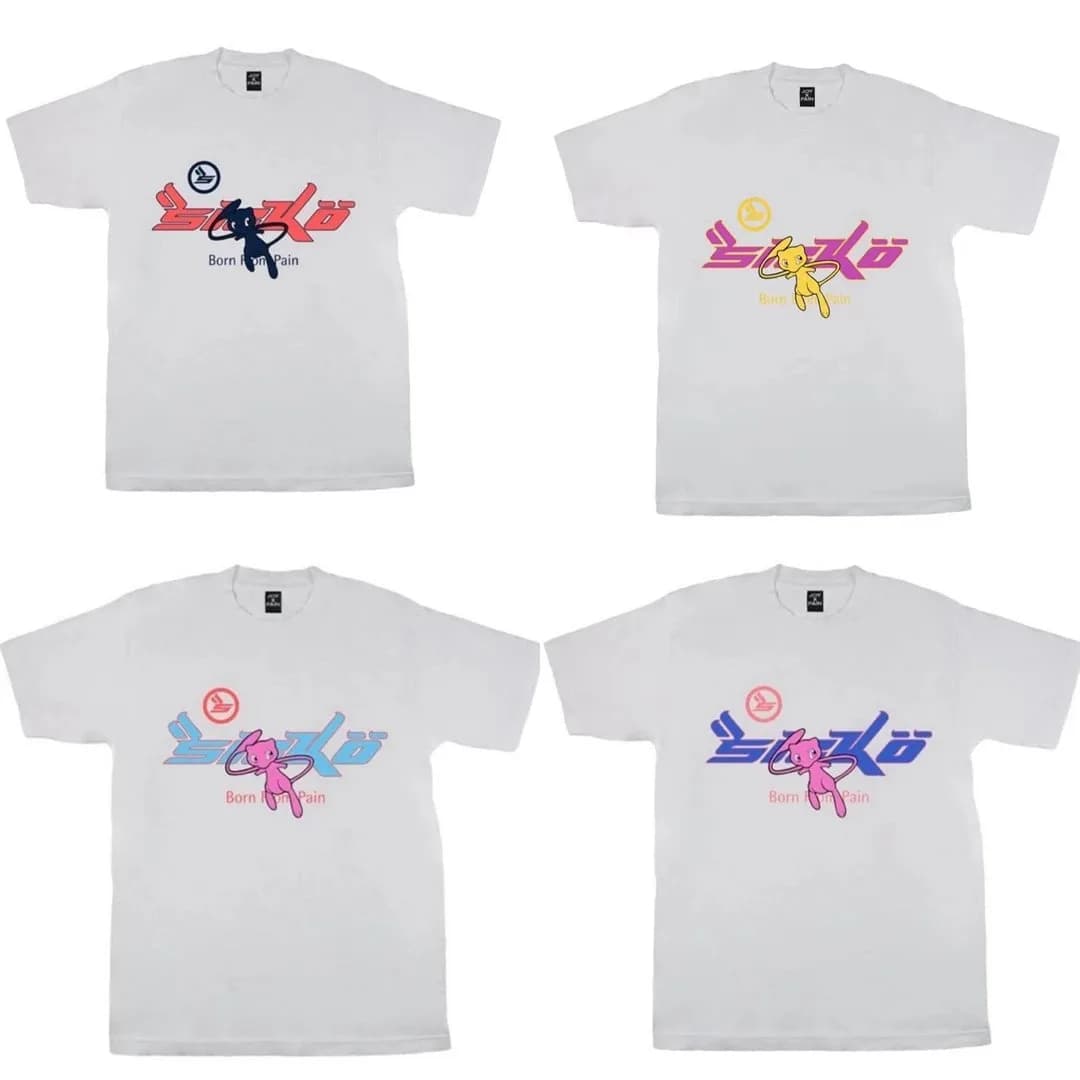 Sicko Tee s 16 Colorways