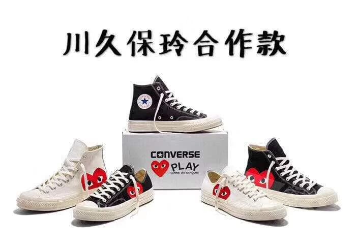 Converse Chuck Taylor All Star 70 Hi Comme des Garcons PLAY Grey