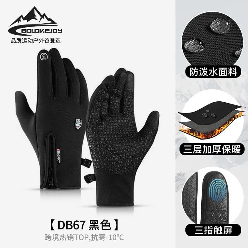 Arcteryx Gloves