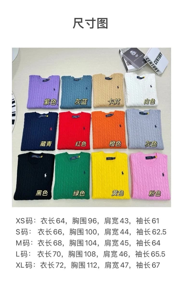 Ralph Lauren Sweater
