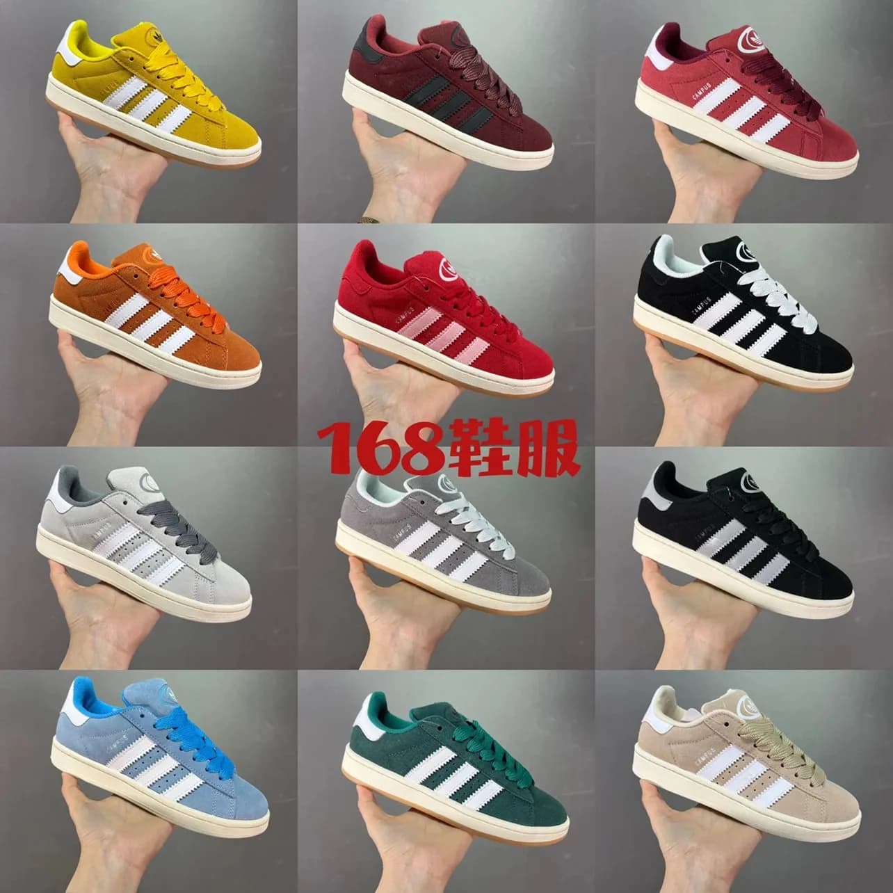 Adidas Campus