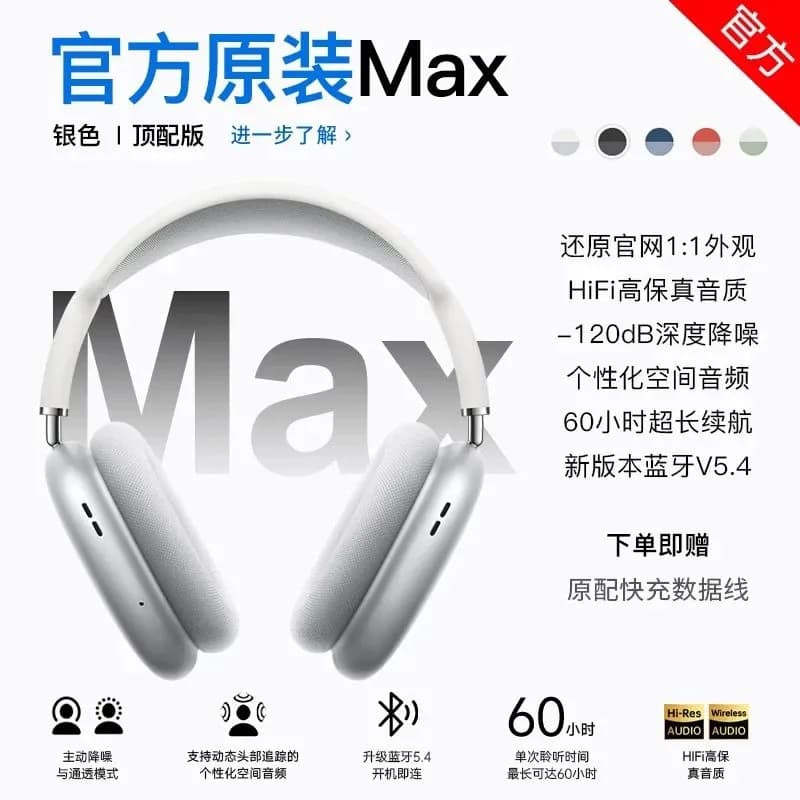 apple 53