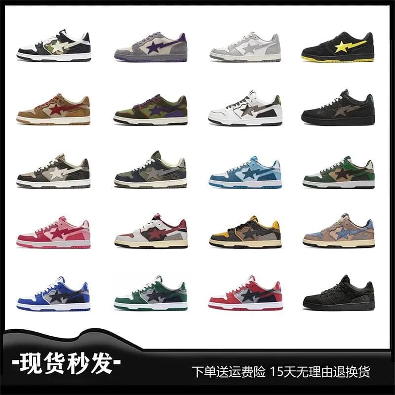 BAPESTA SK8 DUNKvibe 64