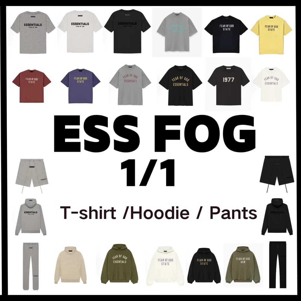 Fear of God Essentials Hoodie Collection