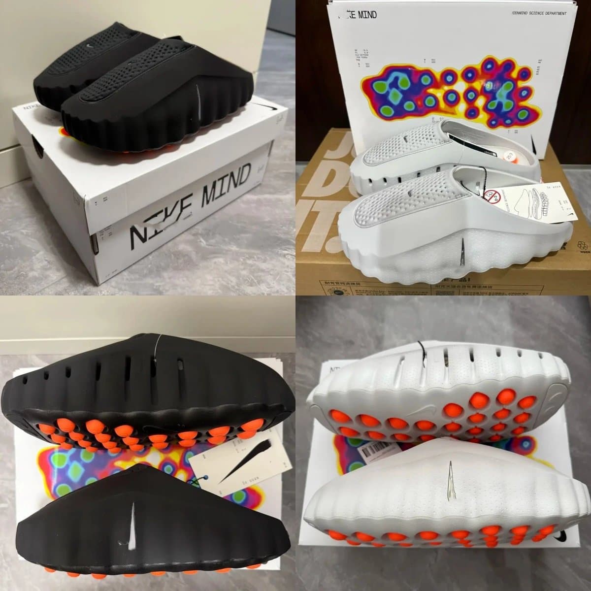 Mind 002 Comfort Home Slides