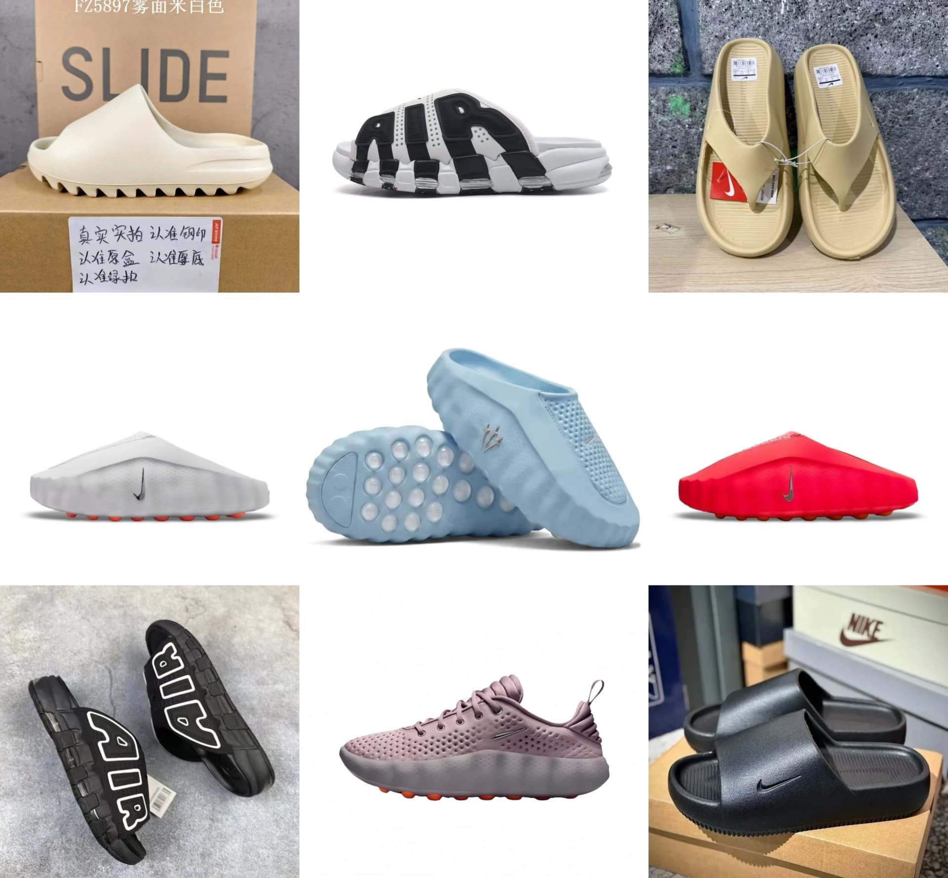 Tech Foam Slide Sandals