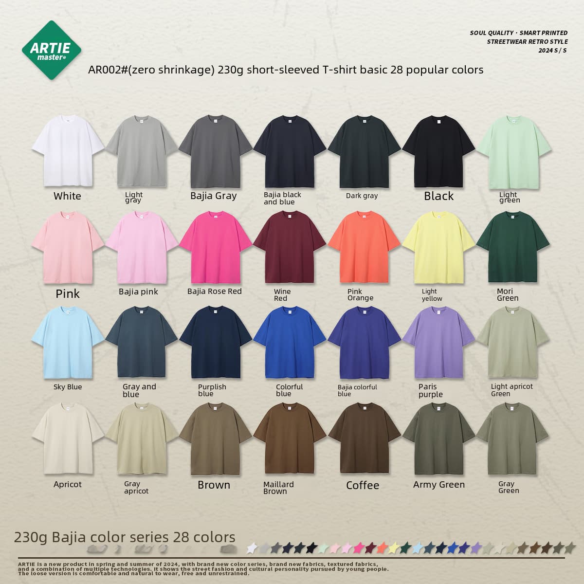 ARTIE 230g Loose-Fit Cotton T-Shirt – Large Sizes, Solid Colors