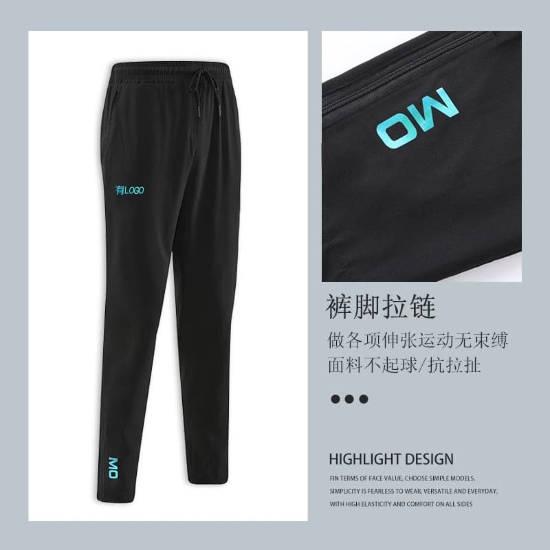 Brand spot ice silk quick-drying track and field zipper sports pants men's summer elastic fitness running casual nine-point pants