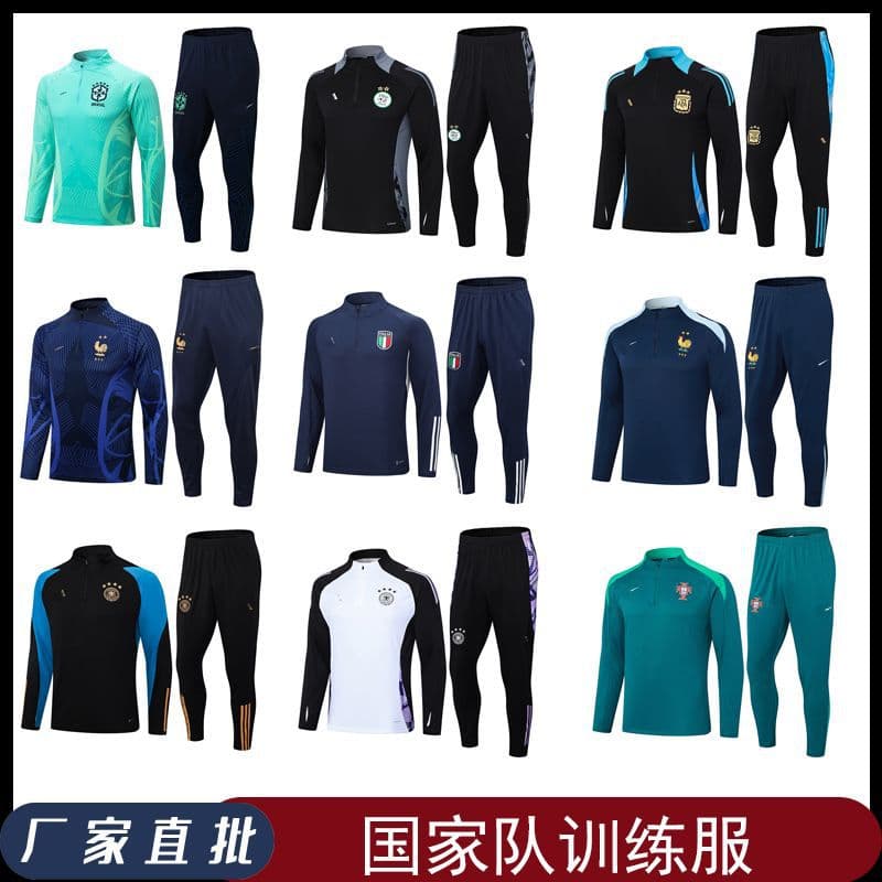 National Team England Germany Brazil France England Italy Portugal Football Training Suit Long Sleeve Suit