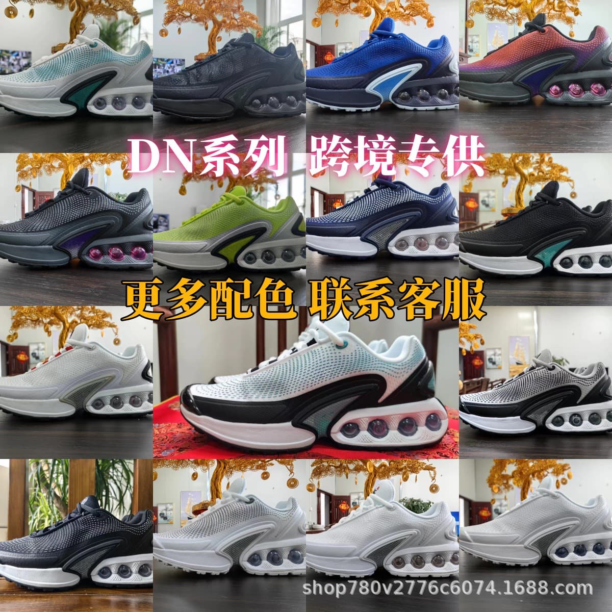 Putian Shoes MAX DN series cross-border European station dedicated air cushion running shoes shock-absorbing wear-resistant sports shoes DV3337
