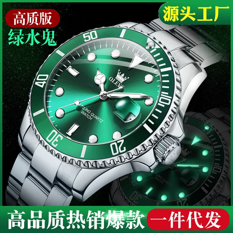 Hot selling Laoolishi brand watch luminous waterproof Lux green water ghost watch men's quartz watch non-mechanical watch - OopBuy Spreadsheet