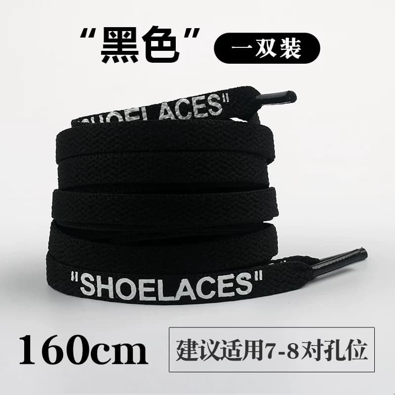 Fit OFF-WHITE back to Earth OW letter AJ1 joint name shoelace SHOELACES shoelace flat Purple Orange