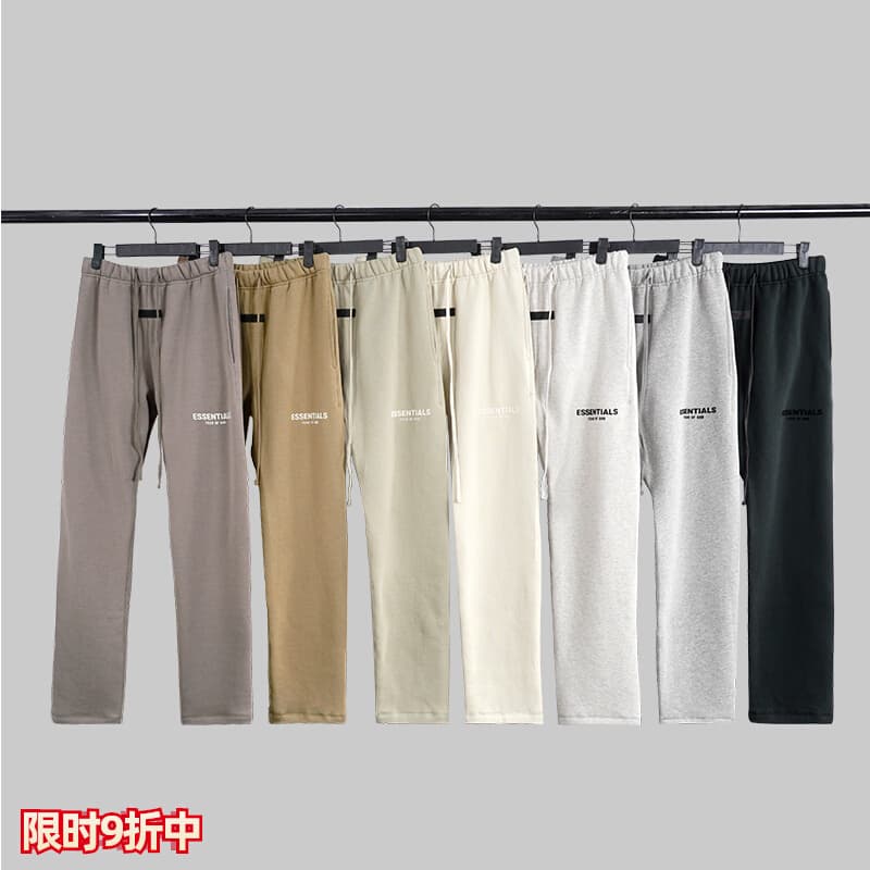 Essentials Pants