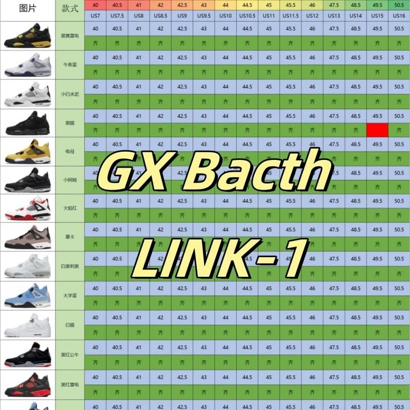 G X Batch link1 REAL J 4 whatapp 8619105043580