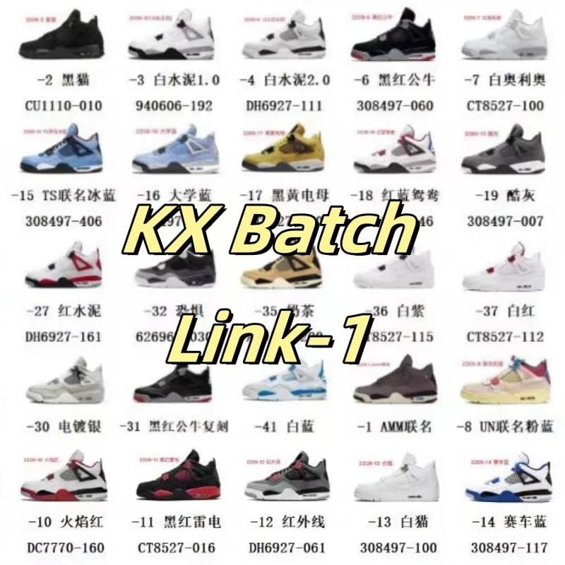 K X Batch Link 1 J 4