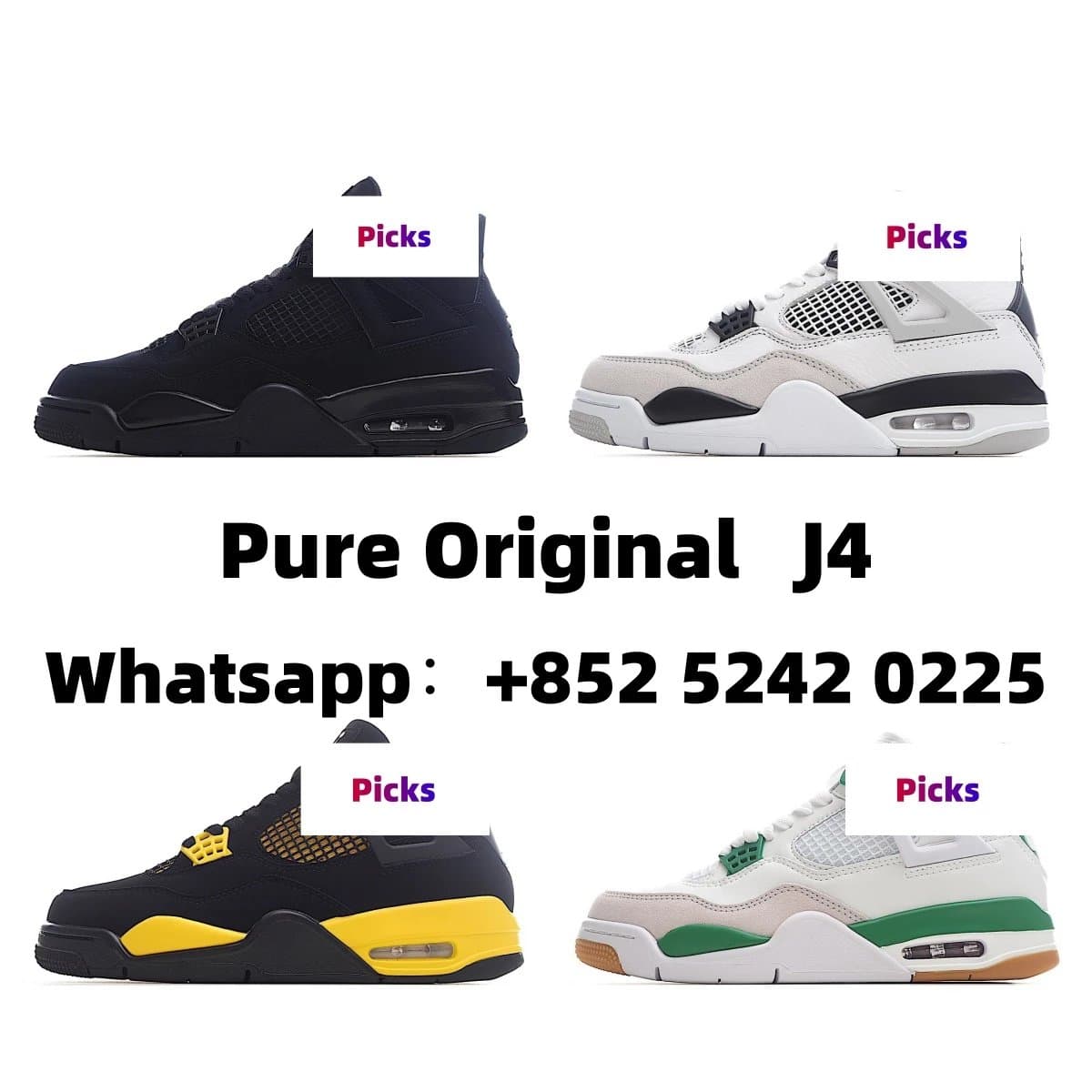 Unnamed Product