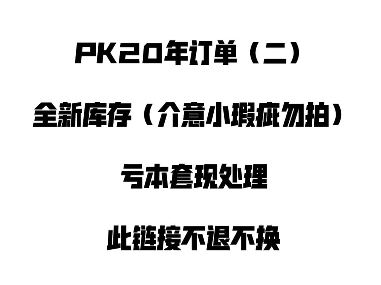 PK20 AJ1 AJ5 AJ6 DUNK
