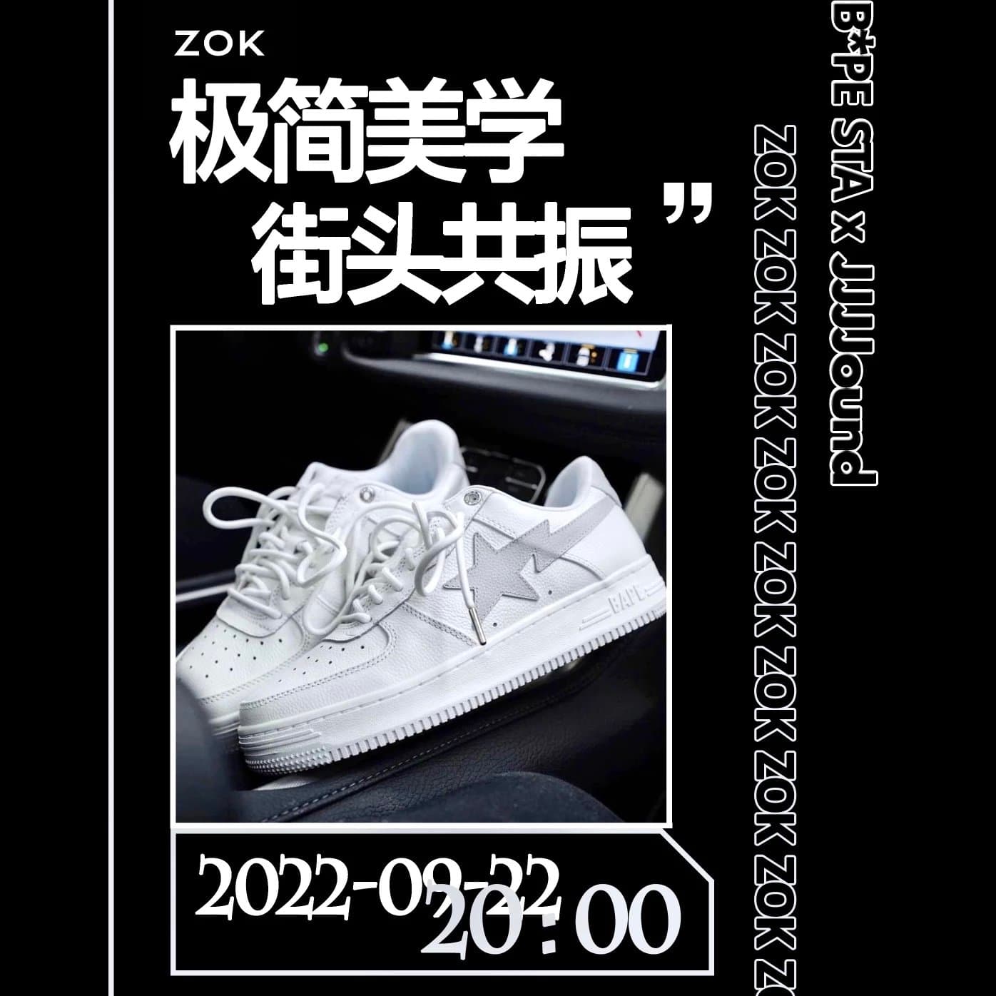 JJJJound x Bapesta