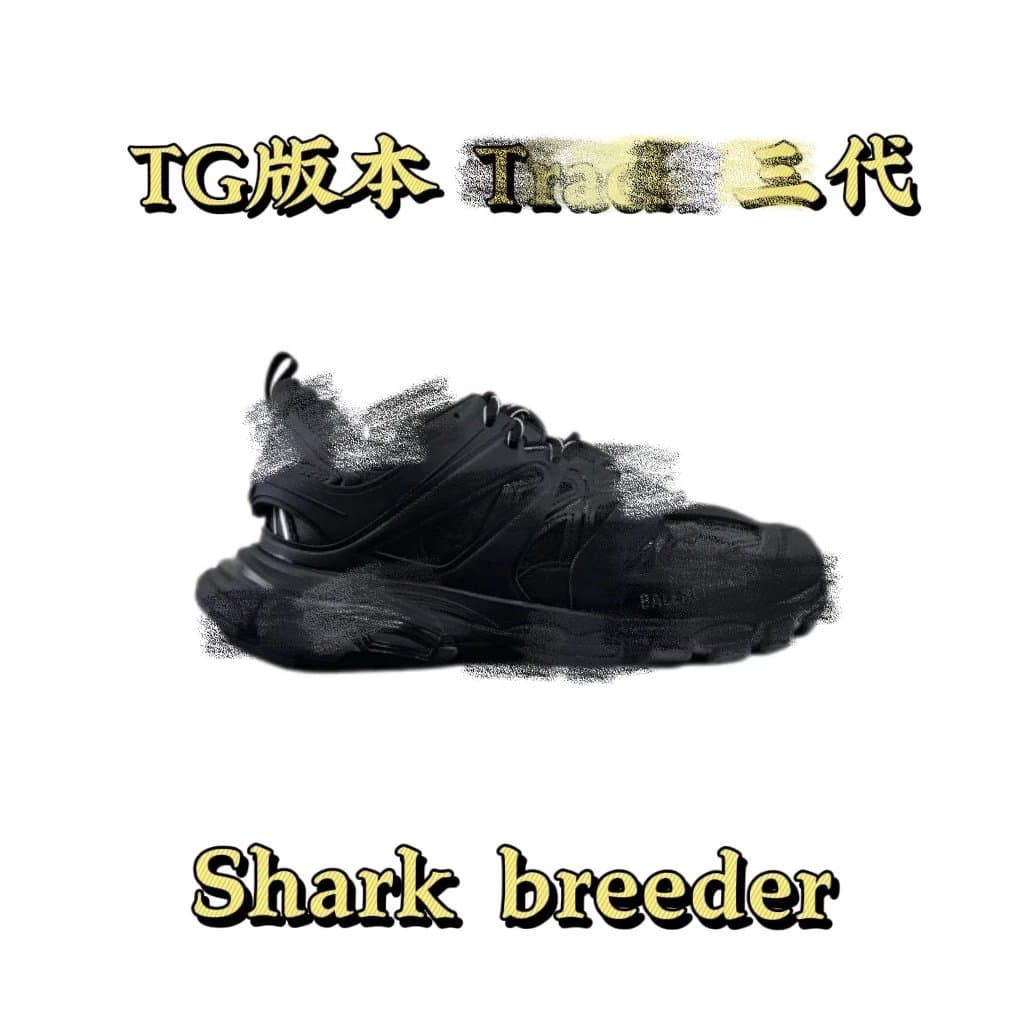 TG Track