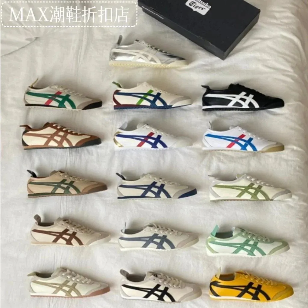 Onitsuka Tiger