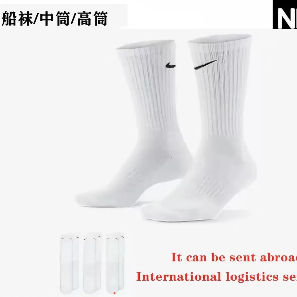 Nike socks