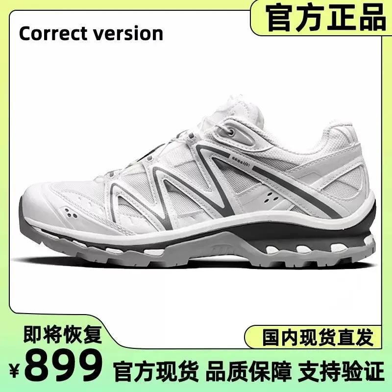 XT-Quest (77) - Image 1