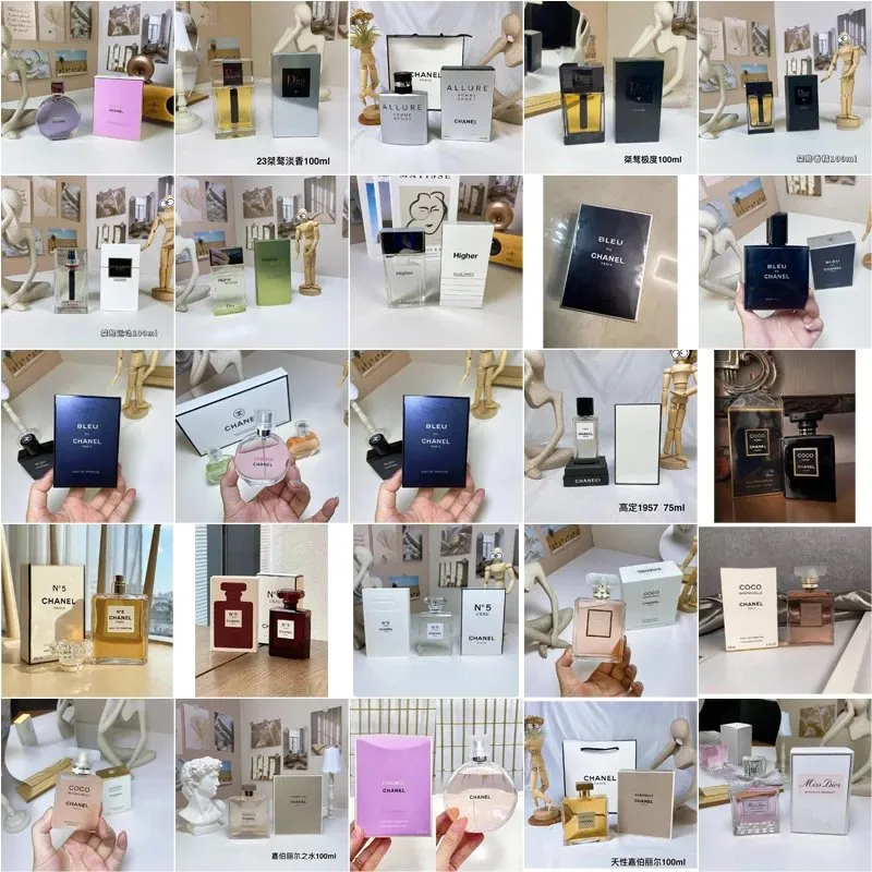 品牌正装香*水甜心真我绮梦蔚蓝乌木旷野罪爱粉邂逅女士淡香100ml (31) - Image 1