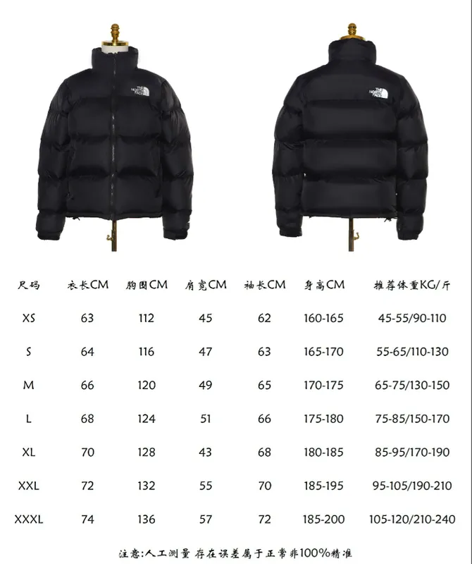 经典百搭时尚羽绒服012 (1) - Image 1