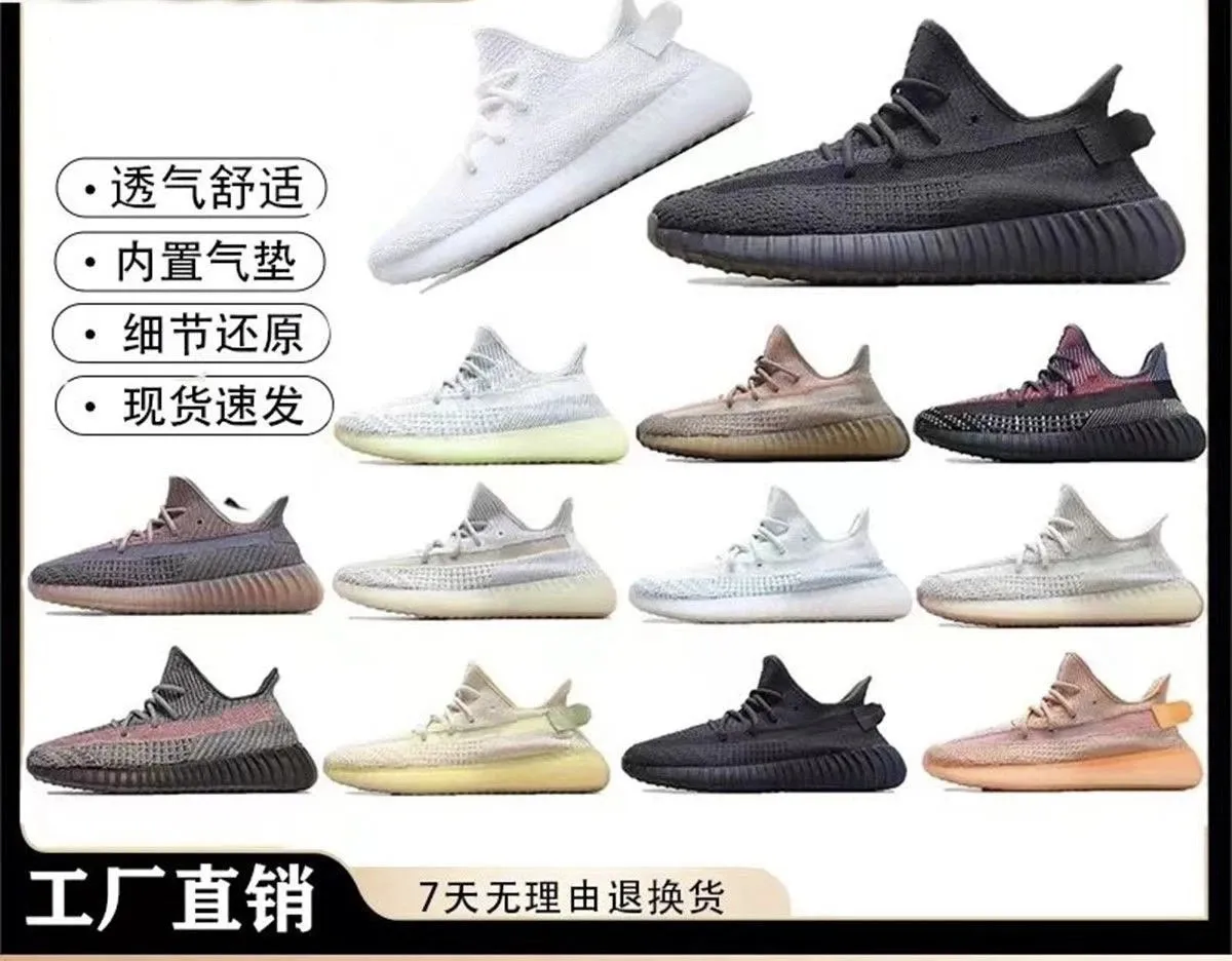【yeezy350】You can buy the best quality products from me (57) - Image 1