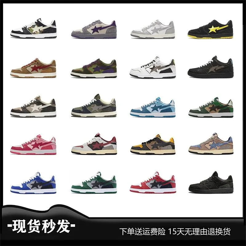 BAPESTA SK8 DUNKvibe (64) - Image 1