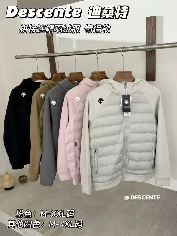 迪桑家,panda store,the best and most affordable products (97) - Image 1