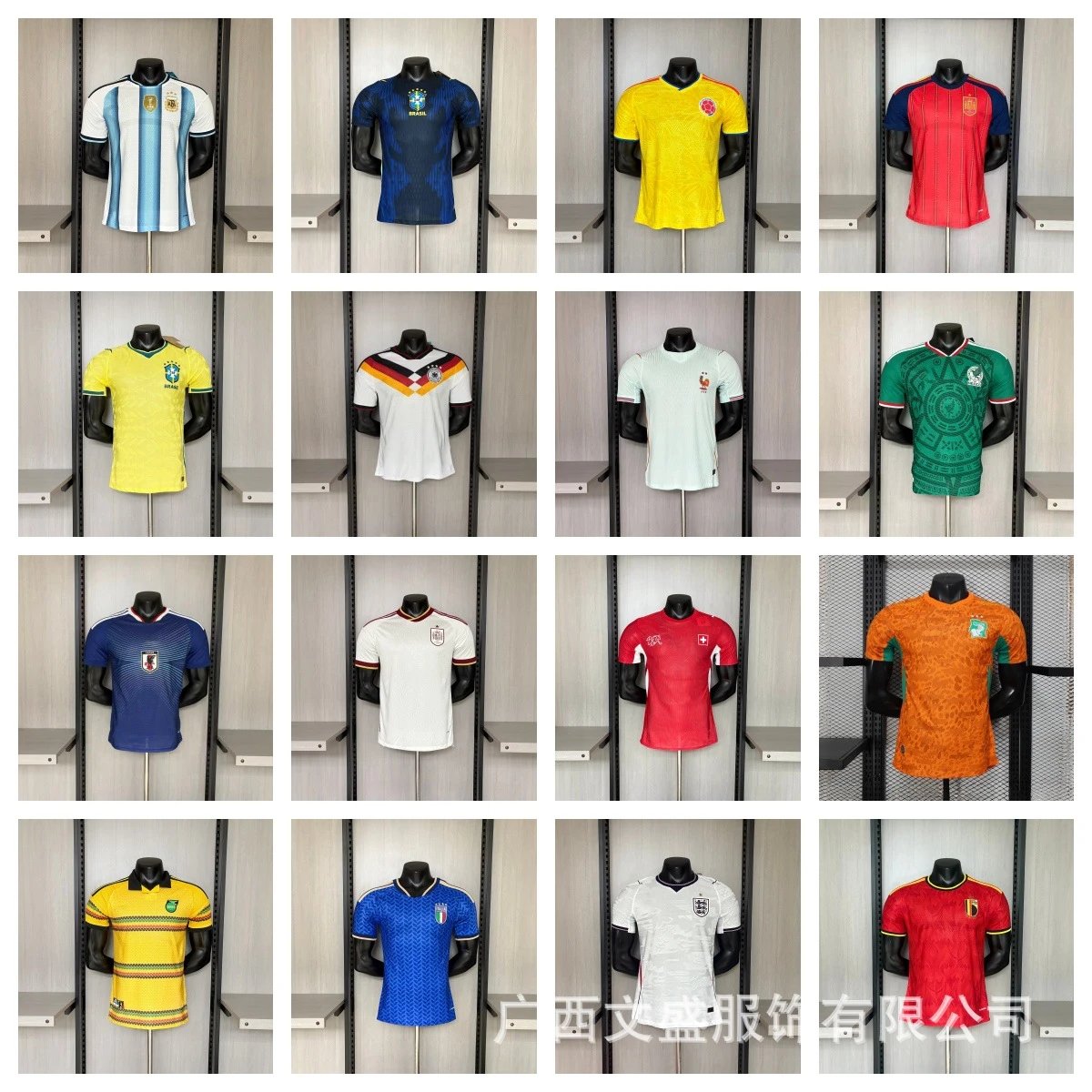 National Team Jersey Collection