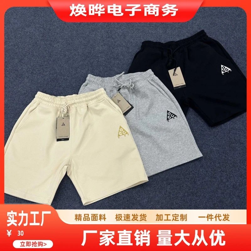 ACG-Style Sweat Shorts