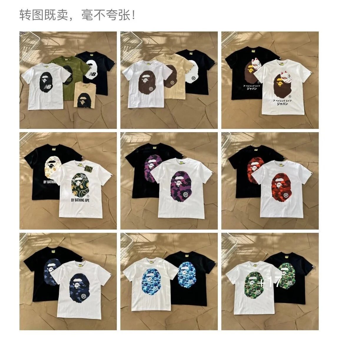 260g Cotton Couple Tee