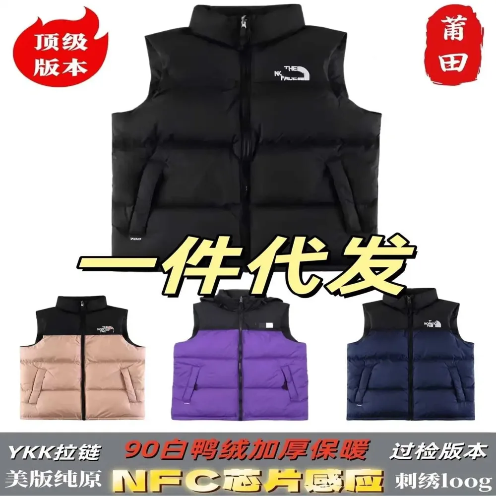 The North Face-Style Nuptse Down Vest - Image 1